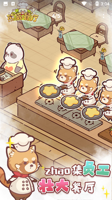 ��è����APP��ͼ1