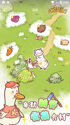 ��è����APP��ͼ3