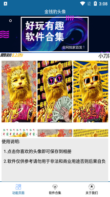 ��Ǯ��ͷ������������ͼ1