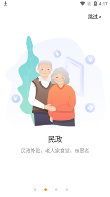 ��������app��ͼ4