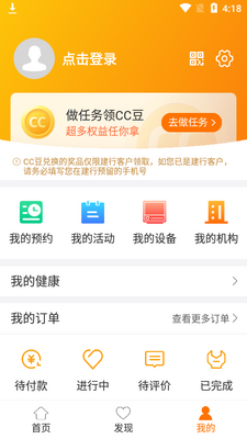 ��������app��ͼ0