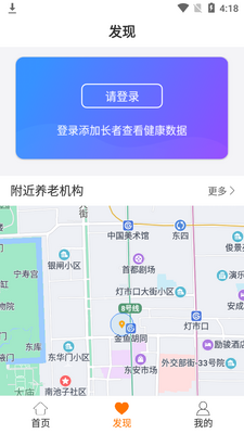 ��������app��ͼ1