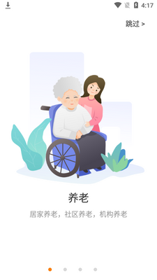 ��������app��ͼ5