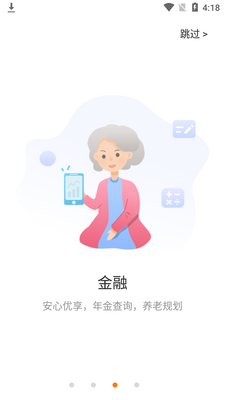��������app��ͼ3