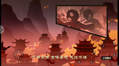 造梦无双超级无敌版下载截图2