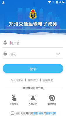 ֣������ͨapp��ͼ0