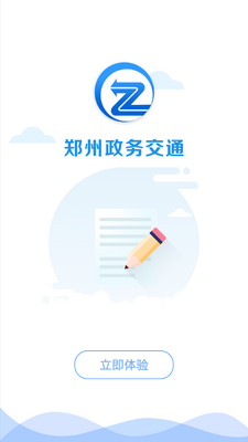 ֣������ͨapp��ͼ1