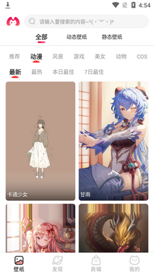 ��������ֽapp��ͼ2