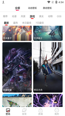 ��������ֽapp��ͼ3
