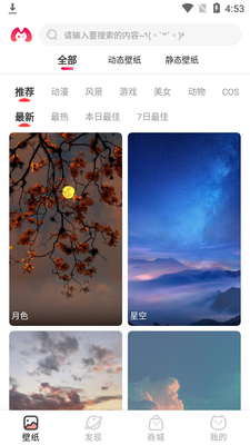 ��������ֽapp��ͼ4