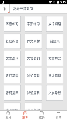 ������������app��ͼ1