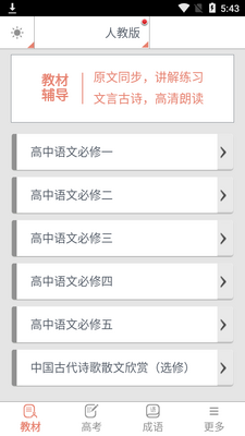 ������������app��ͼ4
