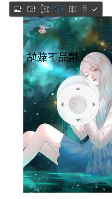 妙笔生花Sketchbook绘画软件安卓版截图2