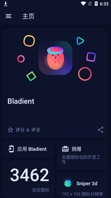 ͼ���bladient icons��Ѱ��ͼ3