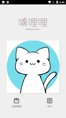 ����������APP��ͼ4