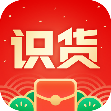 识货app7.78.0安卓最新版