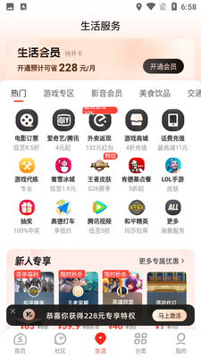 ʶ��app��ͼ2