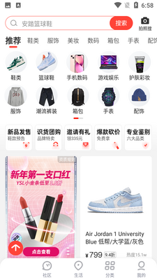 ʶ��app��ͼ3