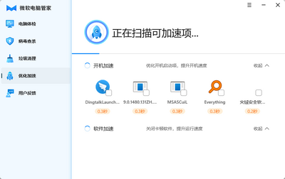 ΢�����Թܼҹٷ����ͼ1