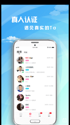 ��ݶ�ͬ�����콻�ѽ�ͼ1