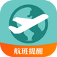 FlightRadar24(�����г̲�ѯ����)��׿��3.8.1 �ֻ����°�