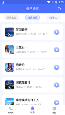 ͸��ר������app��ͼ2