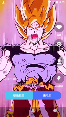 ͸��ר������app��ͼ5