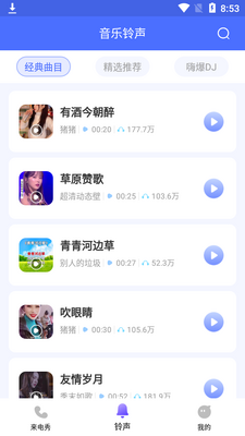 ͸��ר������app��ͼ3