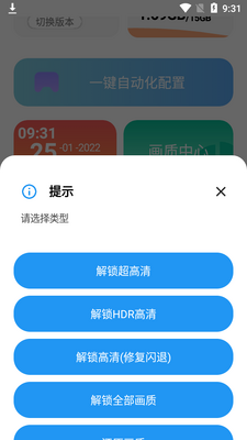 ��ۻ�������app��ͼ0
