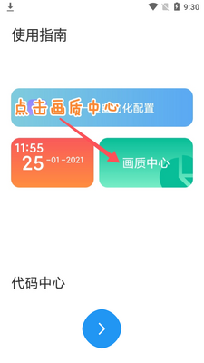 ��ۻ�������app��ͼ3