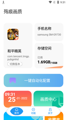 ��ۻ�������app��ͼ1
