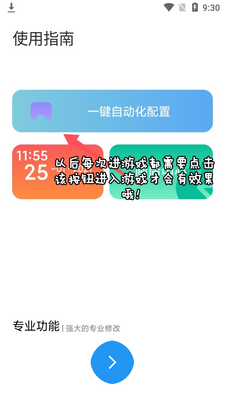 ��ۻ�������app��ͼ2