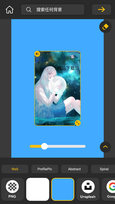 ������Ƥ��Photo Background Eraser�߼����ͼ3