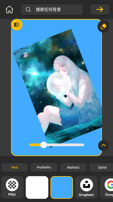 ������Ƥ��Photo Background Eraser�߼����ͼ1