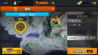 ��¹2���Լ�������ý�����ͼ1