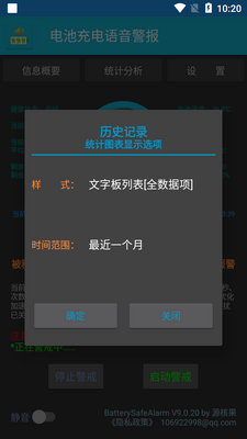 ��س����������app��ͼ1