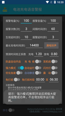 ��س����������app��ͼ2