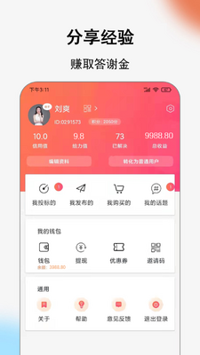 Call����app��ͼ0