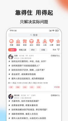 Call����app��ͼ3