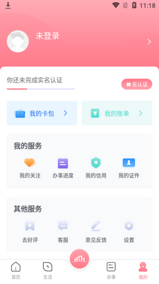 ��������Ͽapp��ͼ0