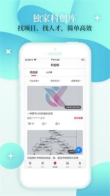 �ƴ��й�app��ͼ1