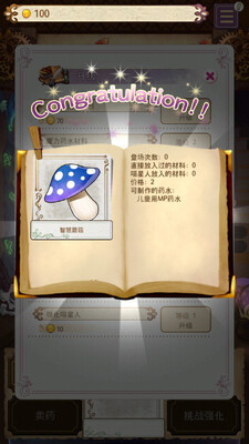 ҩˮ����ʦ���ν�ͼ0