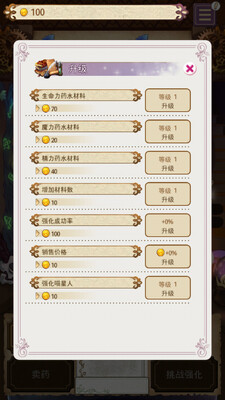 ҩˮ����ʦ���ν�ͼ1