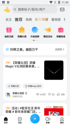 ��ҫ���ֲ��ٷ����ͼ4