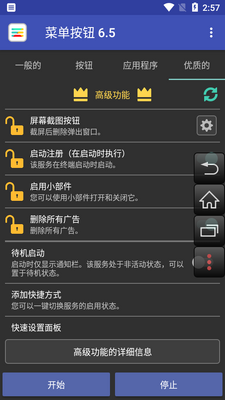 �˵���ť��root��(Menu Button)��ͼ0
