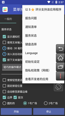 �˵���ť��root��(Menu Button)��ͼ3