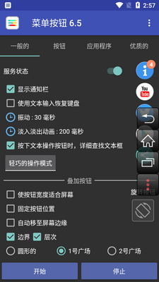 �˵���ť��root��(Menu Button)��ͼ4