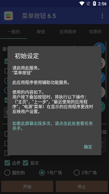 �˵���ť��root��(Menu Button)��ͼ5