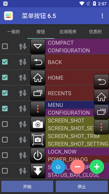�˵���ť��root��(Menu Button)��ͼ2