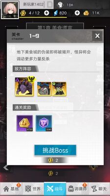 ������Ů��ͼ3